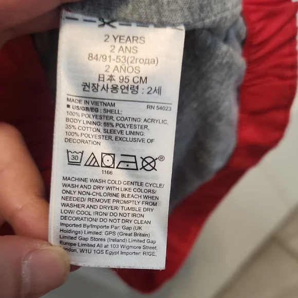 Red Kids Jacket - Picture 4 of 4